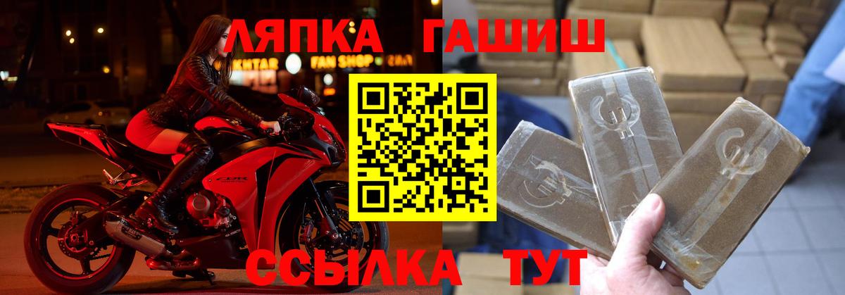 купить наркотики сайты  Гашиш ice o lator  Вход с VPN  Ейск 