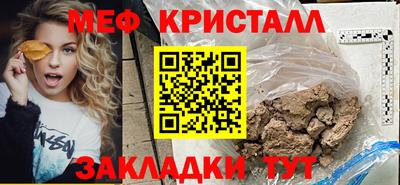 дурь Кумертау