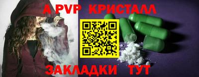 винт Кулебаки