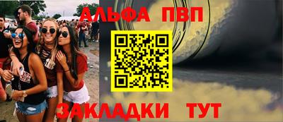 винт Кулебаки