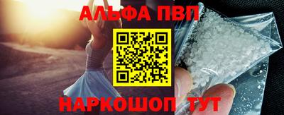apvp Кунгур