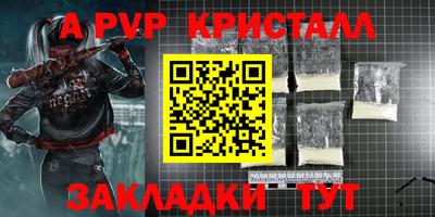винт Кулебаки