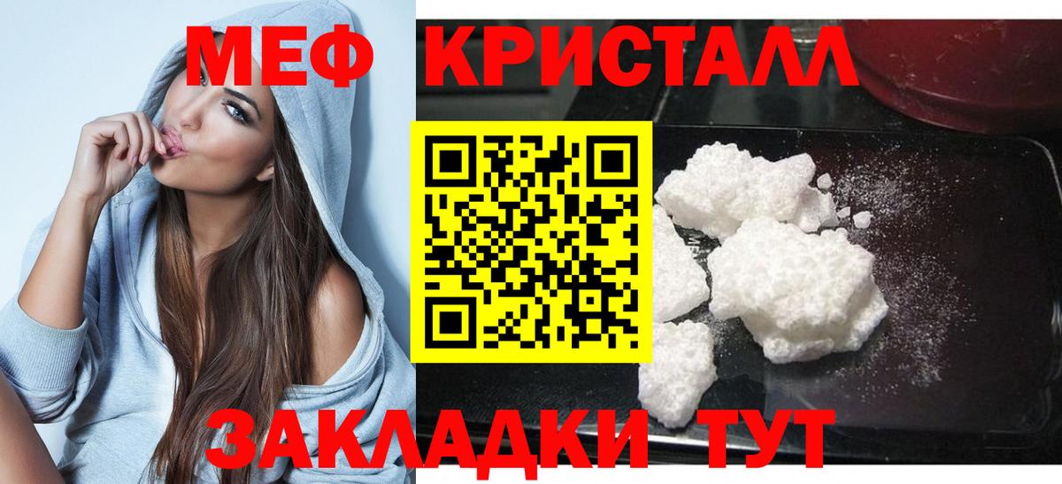 МЯУ-МЯУ 4 MMC  Вход с VPN  Ейск  МЕФ 4 MMC 