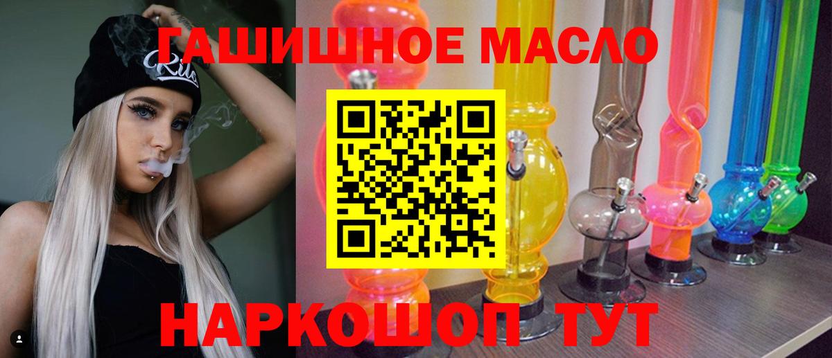Дистиллят ТГК вейп Ейск
