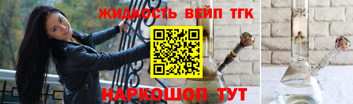 Ейск  ТГК Wax  ТГК Wax  Вход с VPN 
