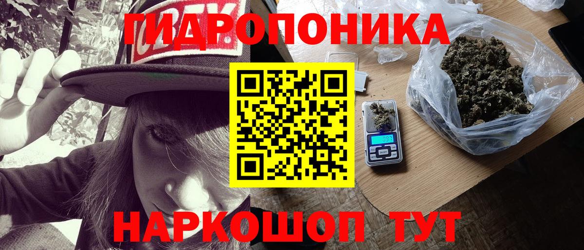 Бошки марихуана AK-47  Вход с VPN  Ейск  Бошки марихуана THC 21%  Шишки марихуана гибрид 
